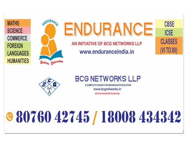 Endurance Institute of Mass Communication