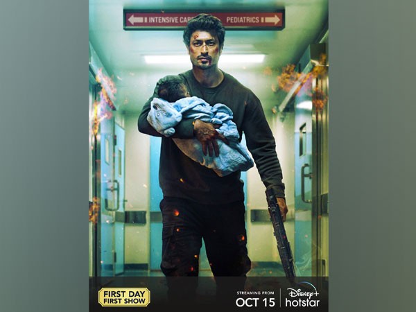 Poster of 'Sanak: Hope Under Siege'