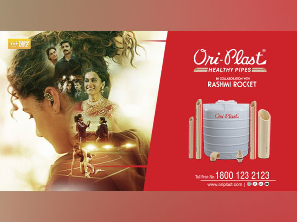 Rashmi Rocket, due for release on October 15th, 2021, tells the story of an athlete's triumphing over obstacles in life with toughness and grit.