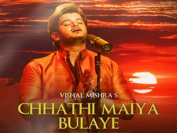 Singer Vishal Mishra (Image source: Instagram)