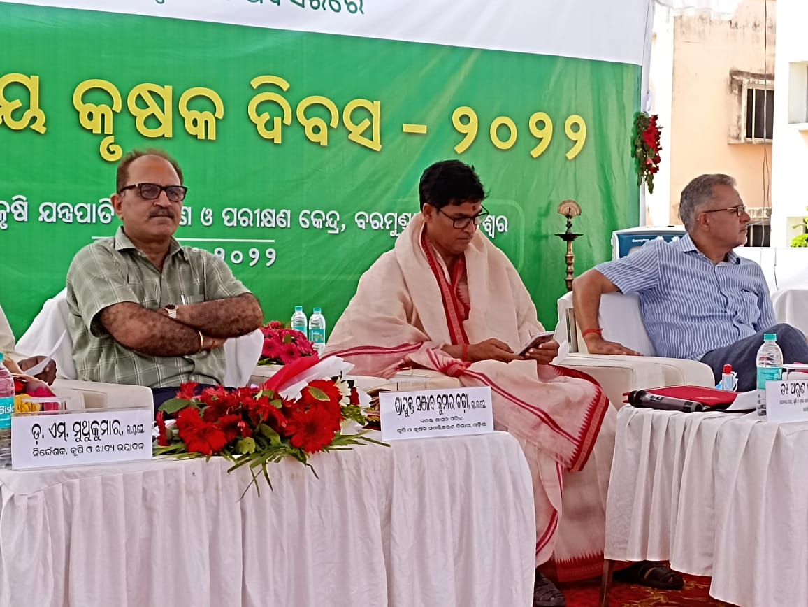 Ministers at State Level Farm Machinery Testing and Training Centre in Baramunda, Bhubaneswar