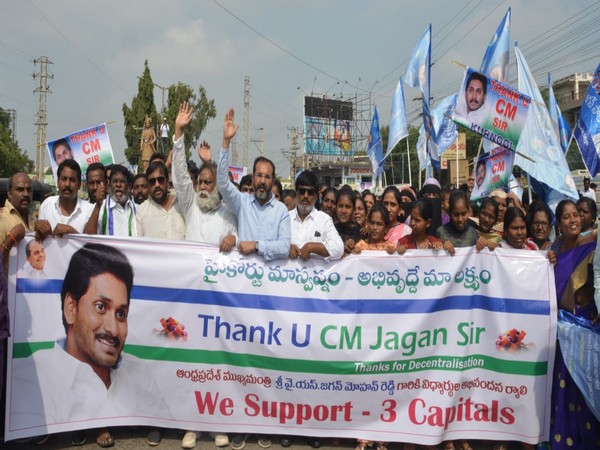    Visual from one of the rallies held in support of YSRCP government's proposal on capital cities  on Saturday. Photo/ANI