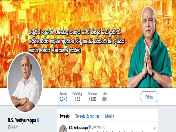 BS Yediyurappa's official twitter handle reflecting the new spelling of his name.