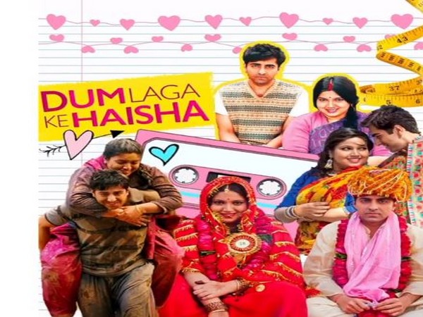 Poster of 'Dum Laga Ke Haisha' (Image Source: Instagram)