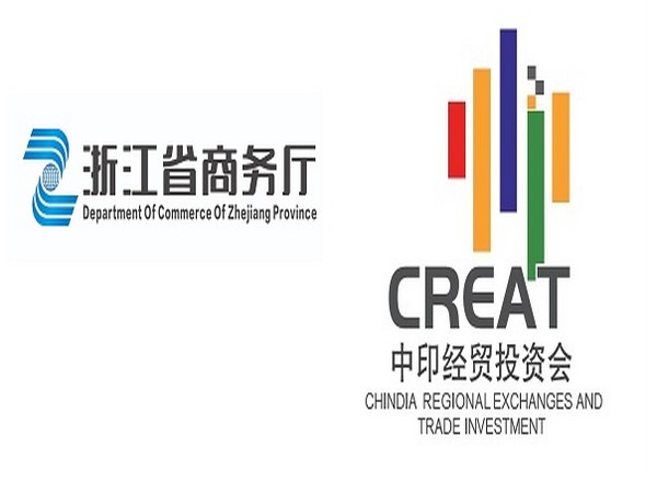 Department of Commerce of Zhejiang Province