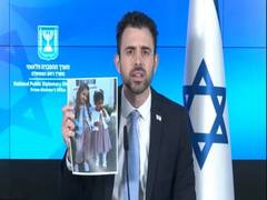 
      
      Days ahead going to be difficult, says Israeli govt spokesperson
      
      