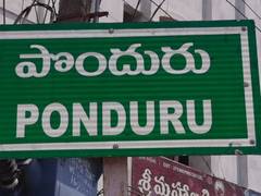 
      
      TDP leader Kuna Ravi Kumar surrenders to police 
      
      
