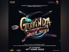 
      
      Vicky Kaushal, Bhumi Pednekar, Kiara Advani's first looks...
      
      