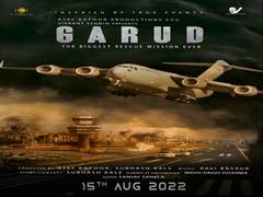 
      
      Film on Afghan rescue crisis titled 'Garud' announced 
      
      