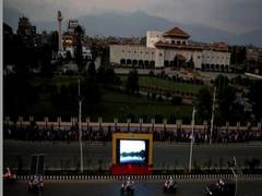 
      
      Nepal Parliament postponed for third time in winter session 
      
      