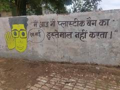 
      
      Bunch of Fools campaign against plastic in Raipur 
      
      