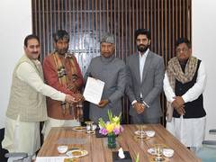 
      
      One Nation, One Election committee holds meet with RLJP
      
      