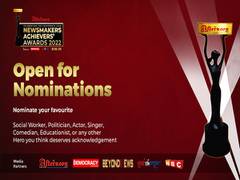 
      
      Nominations are open for Afternoon Voice's 14th Newsmakers...
      
      