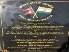 
      
      Nepal: Foundation stone laid for school building being built...
      
      