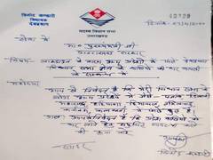 
      
      Uttarakhand MLA requests CM to facilitate return of people of...
      
      