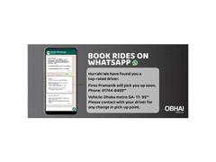 
      
      Ridesharing App OBHAI on WhatsApp launched in Bangladesh
      
      