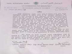 
      
      Don't get misguided by anti-social elements during agitation...
      
      