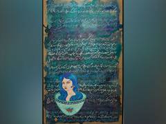 
      
      Iranian artist Khosrow Hassanzadeh's first ever solo...
      
      