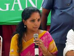 
      
      On MLC Kavitha's birthday, 84 bicycles distributed to govt...
      
      