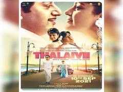 
      
      Kangana Ranaut's 'Thalaivii' to release on September 10 
      
      