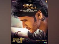 
      
      Mahesh Babu's 'Sarkaru Vaari Paata' to release on April 1, 2022
      
      