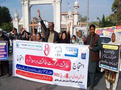 
      
      Women's day: Pakistan rights group protests against forceful...
      
      