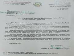 
      
      Andhra govt seeks title change of film 'Kamma Rajyamlo Kadapa...
      
      