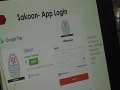 
      
      App launched in J-K's Udhampur to provide immediate relief to...
      
      