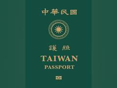 
      
      Words "Taiwan passport" highlighted in country's new passport
      
      
