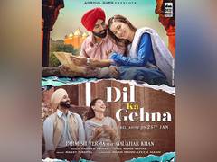 
      
      Gauahar Khan, Parmish Verma's 'Dil Ka Gehna' is all about...
      
      