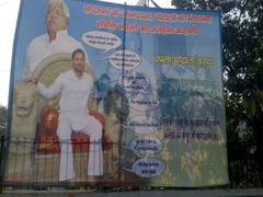 
      
      Poster War' Continues: Ruling JDU puts up posters against RJD 
      
      