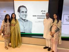 
      
      Former PM Chandra Shekhar's son hails Pradhanmantri Sangrahalaya
      
      