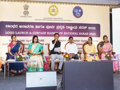
      
      CM Bommai to inaugurate 'Sanjeevini SARAS-2022' on Friday
      
      