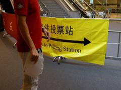 
      
      Elite, powerful Hong Kongers vote for Election Committee amid...
      
      