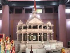 
      
      Lord Ram's idol to be installed by January 2024, says VHP leader
      
      