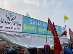 
      
      NGO sets up temporary mini-hospital at Singhu border
      
      