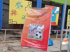 
      
      'Khela Hobe' slogan now makes its way into Durga Puja Pandal...
      
      