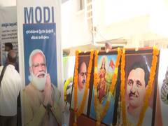 
      
      Andhra BJP organises photo exhibition on PM Modi as part of...
      
      