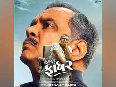 
      
      Paresh Rawal returns to Gujarati cinema after 40 years with...
      
      