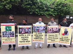 
      
      Anti-PaK protest held outside Pakistan High Commission in...
      
      