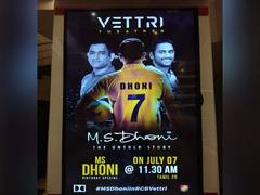 
      
      Chennai: Special screening of 'M.S. Dhoni: The Untold Story'...
      
      