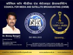 
      
      The Council for Media and Satellite Broadcasting's 7th...
      
      
