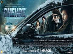 
      
      'Chehre' teaser: Emraan Hashmi, Amitabh Bachchan debate about...
      
      