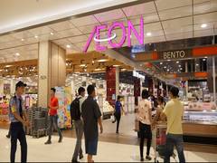 
      
      Aeon Co. establishes shopping hubs in Vietnam
      
      