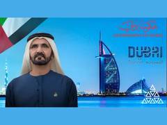 
      
      Dubai government sponsors AIBC Dubai summit in strong show of...
      
      