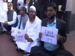 
      
      AIUDF stages protest outside Assam Assembly against CAA
      
      