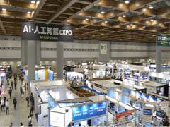 
      
      Tokyo hosts Artificial Intelligence exhibition to grab business
      
      