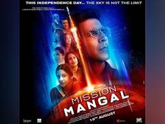 
      
      'Mission Mangal' teaser takes off to narrate an incredible...
      
      