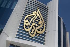 
      
      Al Jazeera suspends 2 reporters over Holocaust video
      
      