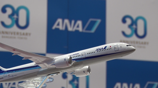 
      
      ANA celebrates 30th anniversary of flight connecting Japan,...
      
      